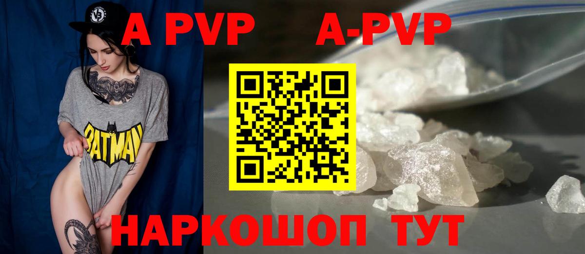 A PVP крисы CK  Альфа ПВП  Тверь  Вход с VPN  A-PVP СК КРИС 