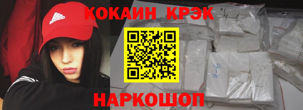 COCAIN Columbia  Кокаин Fish Scale  Тверь  Вход с VPN 