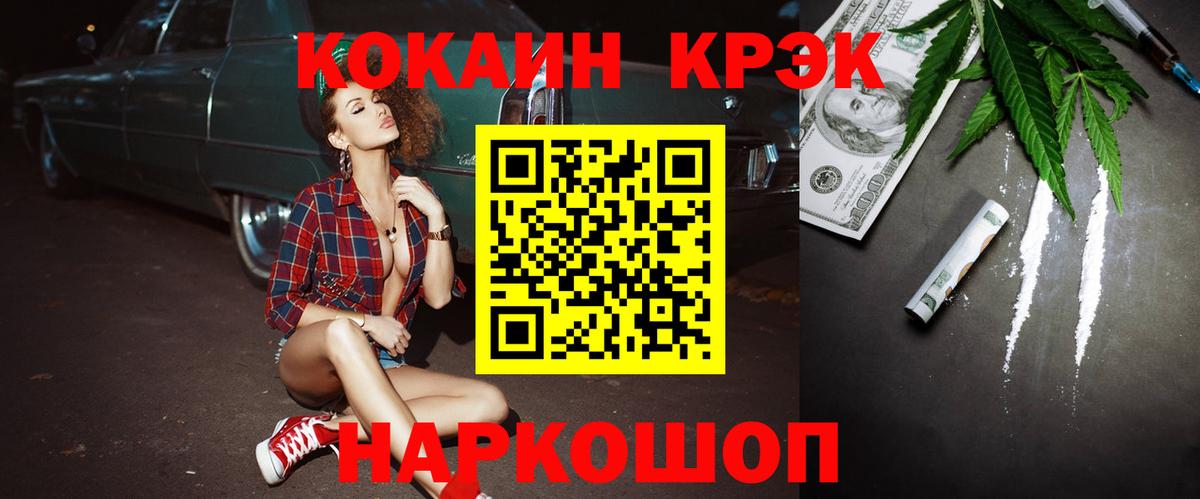 COCAIN 98% Тверь