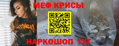 гидра Лесосибирск