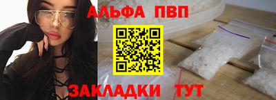 метамфетамин Ливны