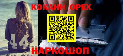 гидра Лесосибирск