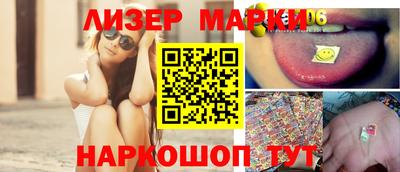 метамфетамин Ливны