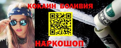 метамфетамин Ливны