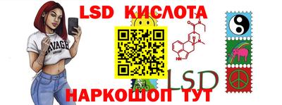 гидра Лесосибирск