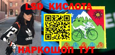 гидра Лесосибирск