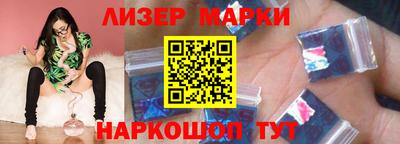 гидра Лесосибирск