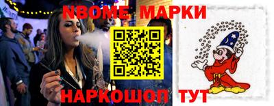 метамфетамин Ливны