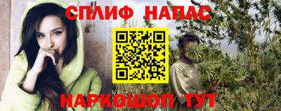 метамфетамин Ливны