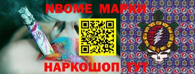 метамфетамин Ливны