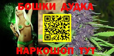 метамфетамин Ливны