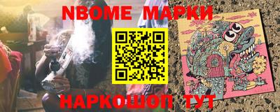 метамфетамин Ливны