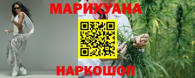 гидра Лесосибирск