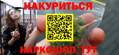 метамфетамин Ливны