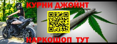 метамфетамин Ливны