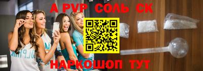 гидра Лесосибирск