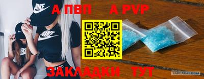 дживик Ликино-Дулёво