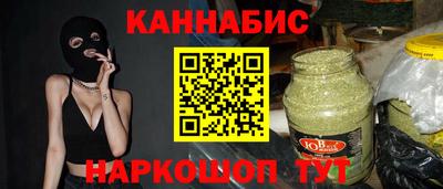 гидра Лесосибирск