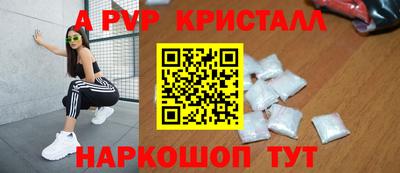 гидра Лесосибирск
