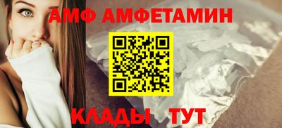 гидра Лесосибирск