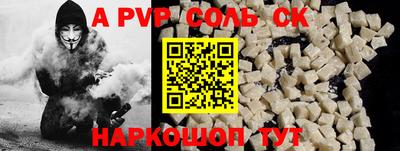 гидра Лесосибирск