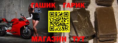 метамфетамин Ливны