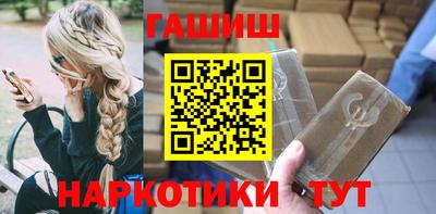 метамфетамин Ливны