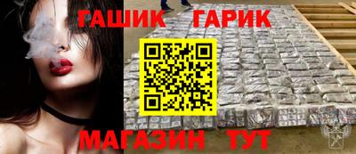 гидра Лесосибирск