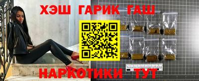 гидра Лесосибирск