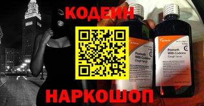 гидра Лесосибирск