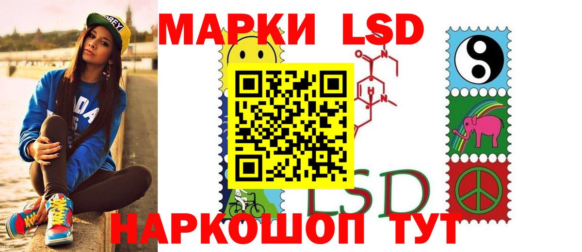 ЛСД экстази ecstasy  Вход с VPN  blacksprut tor  LSD-25 экстази ecstasy  Тверь  LSD-25 экстази 