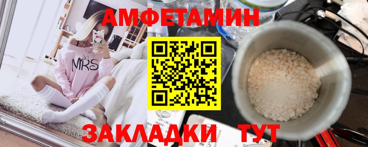Метамфетамин пудра  Вход с VPN  Метамфетамин пудра  Тверь 
