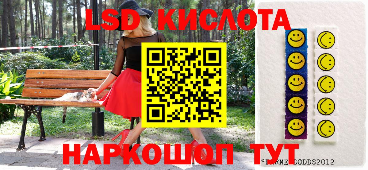 Тверь  Марки 25I-NBOMe  Вход с VPN  Марки 25I-NBOMe 1500мкг 