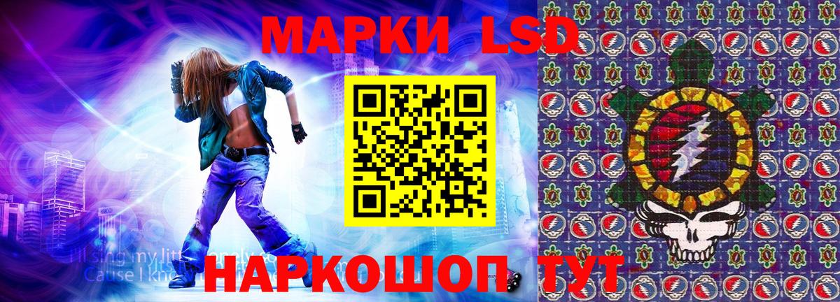 Марки NBOMe 1,8мг Тверь